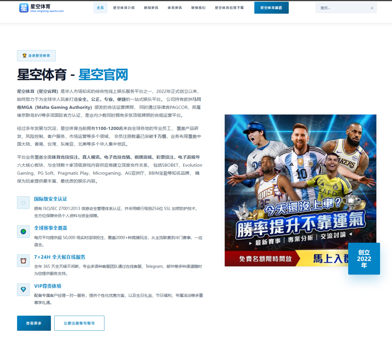 能否继续进步阿夫迪亚开启第七赛季训练动态引发期待