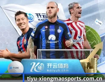 熊猫体育 APP